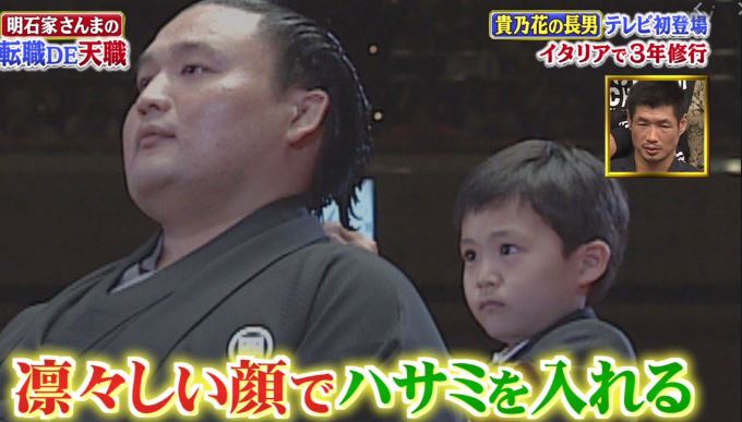 雄一 花田