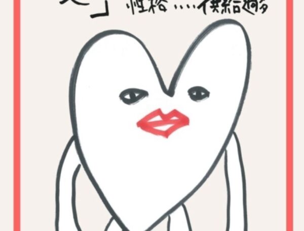 新発売 声優 江口拓也さんグッズまとめ キャラクターグッズ Eshopper Vc